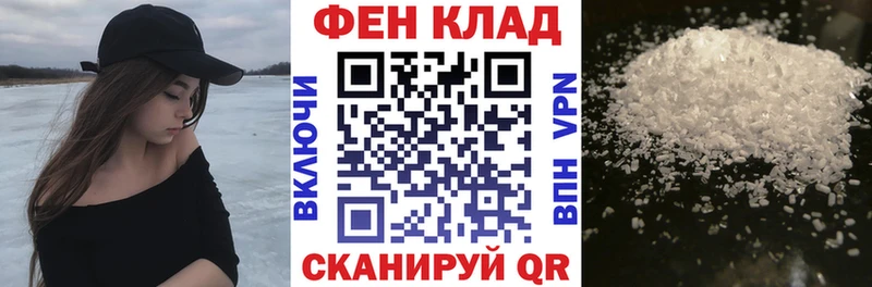 цены наркотик  Славгород  АМФЕТАМИН 97% 