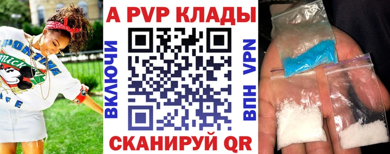 Alpha-PVP СК КРИС  Славгород 