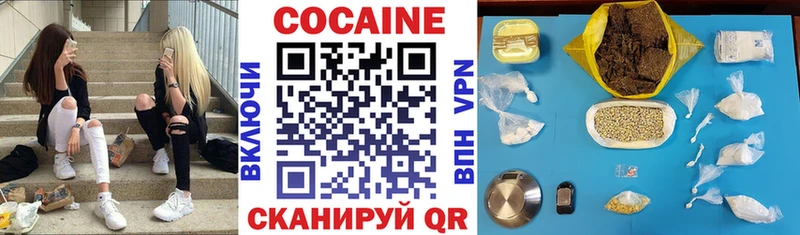 купить  сайты  Славгород  omg зеркало  Cocaine FishScale 