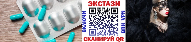 ЭКСТАЗИ MDMA  Славгород 