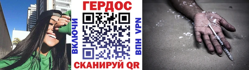 даркнет сайт  блэк спрут онион  ГЕРОИН хмурый  Славгород 