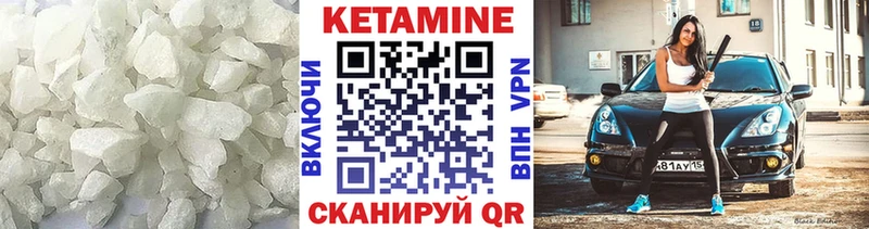 сколько стоит  Славгород  Кетамин ketamine 