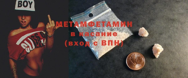 прущий лед Беломорск