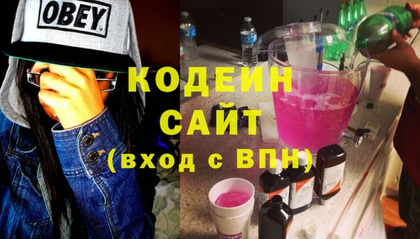 спайс Белокуриха
