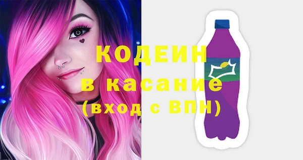 кокаин колумбия Покров