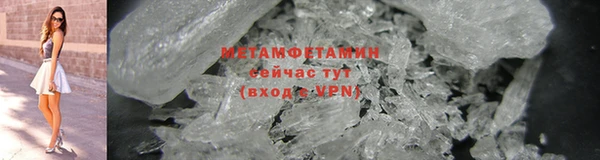 спайс Белокуриха