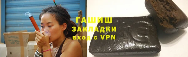 спайс Белокуриха