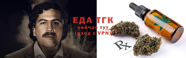 спайс Белокуриха