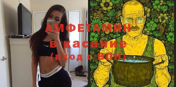 спайс Белокуриха
