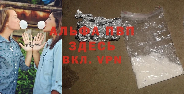 бошки Балахна
