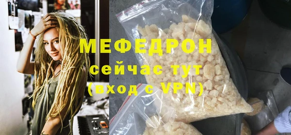 спайс Белокуриха