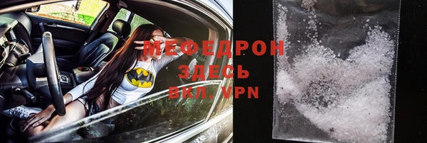 спайс Белокуриха