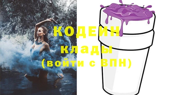спайс Белокуриха