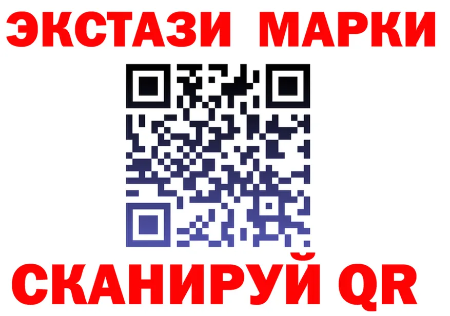 Экстази mix маркетплейс площадка кракен Славгород