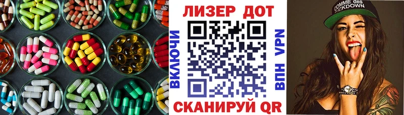 Лсд 25 экстази кислота  Славгород 