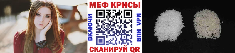 Мефедрон 4 MMC  где купить наркоту  Славгород 