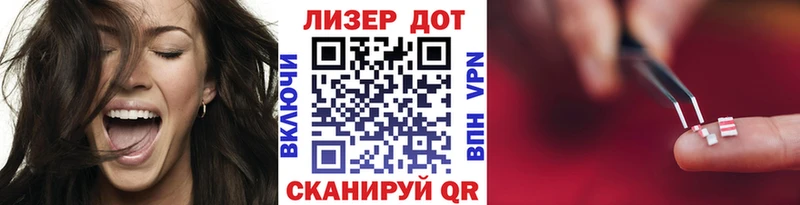 цены наркотик  Славгород  блэк спрут вход  Наркотические марки 1,8мг 