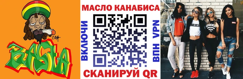 Дистиллят ТГК вейп с тгк  Славгород 