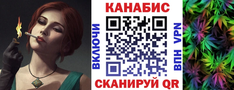 кракен ссылки Славгород Бошки марихуана план